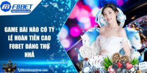 Game bài nào có tỷ lệ hoàn tiền cao F8bet đáng thử nhất Game bài nào có tỷ lệ hoàn tiền cao F8bet đáng thử nhất